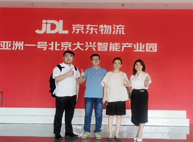 集團(tuán)公司黨委副書記、董事、總經(jīng)理馮颯帶隊(duì)赴京東集團(tuán)總部學(xué)習(xí)考察交流