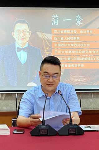 棉麻集團推進治理體系和治理能力現(xiàn)代化建設法律知識培訓會 (2) 1